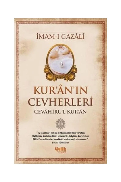 Kur'an'ın Cevherleri / Çelik Yayınevi / İmam ı Gazali ürün görseli 1