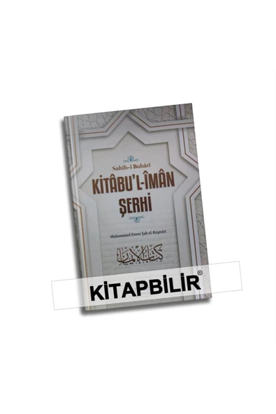 Sahih-i Buhari Kitabu'l-iman Şerhi ürün görseli 1