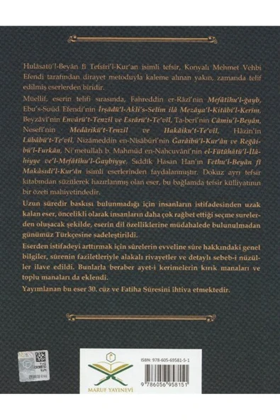 Hulasatü'l-Beyan'dan Seçme Sureler - Resim 3