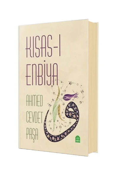 Kısas-ı Enbiya (Osmanlıca Türkçe) ürün görseli 1