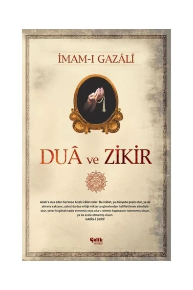 Dua Ve Zikir / / Imam Gazali ürün görseli 1