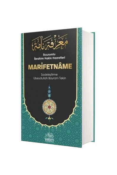 Marifetname (CİLTLİ) ürün görseli 1