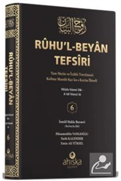 Ruhul Beyan Tercümesi 6. Cilt ürün görseli 1