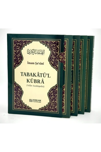 Tabakatü'l Kübra / İmam Şarani / Erkam Yayınları / 9786254409790 ürün görseli 1