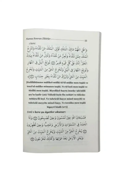 Nakşi Namaz Tesbihatı Cep Boy - Resim 2