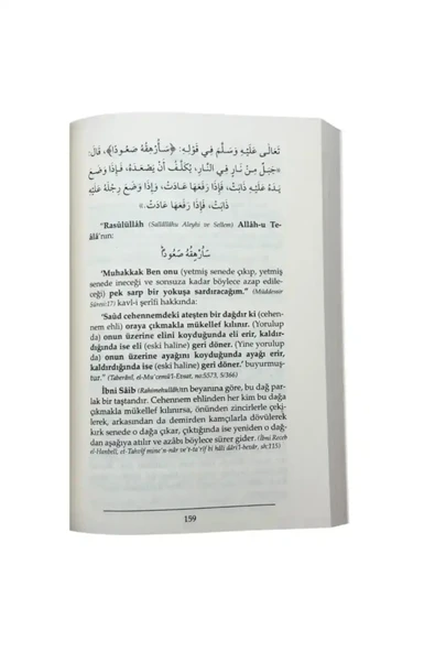 Nasıl Bir Yer Cehennem ? - Resim 2