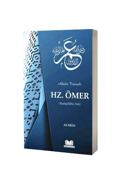 Hz. Ömer (R. A.) ürün görseli 1