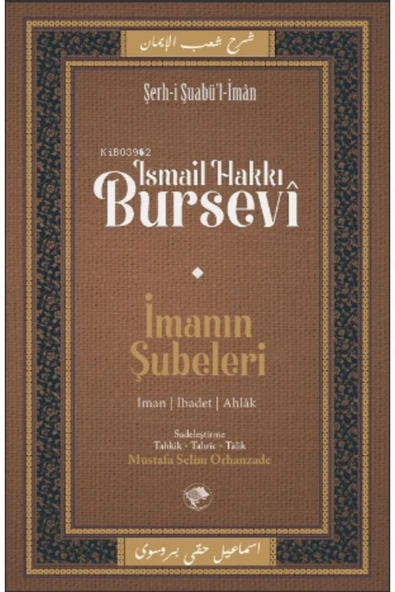 İmanın Şubeleri - Şerh-i Şuabü'l - İman ürün görseli 1