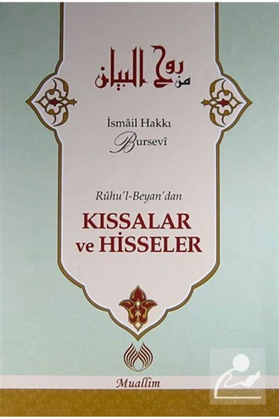 Ruhu'l-Beyan'dan Kıssalar ve Hisseler ürün görseli 1