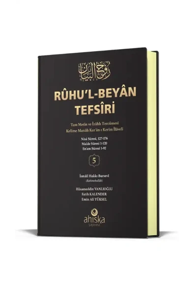 Ruhul Beyan Tefsiri 5. Cilt (Ciltli) ürün görseli 1