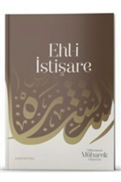 Ehli İstişare | S. Mübarek Elhüseyni ürün görseli 1