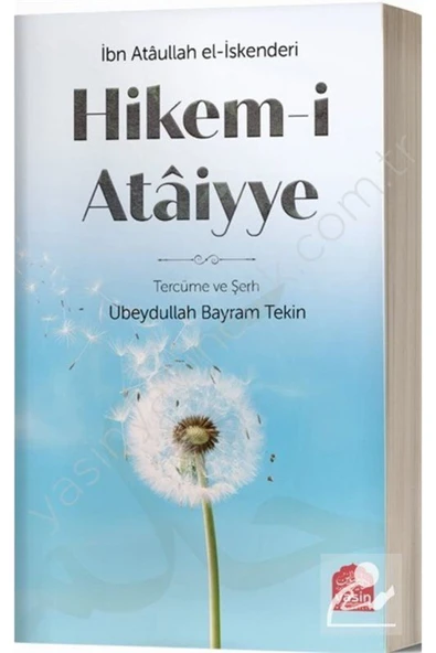 Hikemi Ataiyye ürün görseli 1
