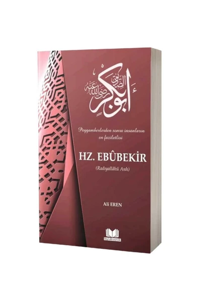 Hz. Ebubekir ürün görseli 1