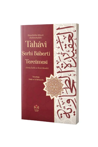 El Fıkhul Ekber Şerhi Ebul Münteha Tercümesi ürün görseli 1