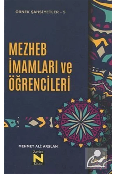 Mezhep İmamları ve Öğrencileri ürün görseli 1