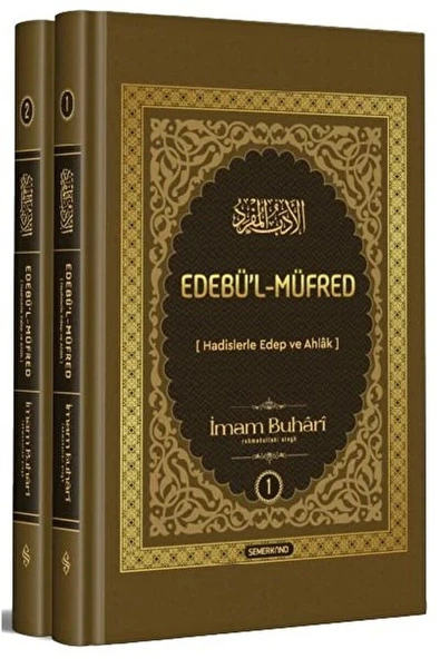 Edebül-Müfred 2 Cilt | İmam Buhari ürün görseli 1