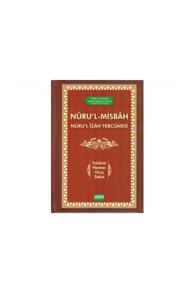 Nuru'l Misbah Nuru'l Izah Tercümesi Taharet Namaz Oruç Zekat ürün görseli 1