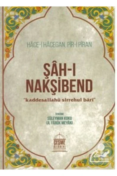 Şahı Nakşibend ürün görseli 1