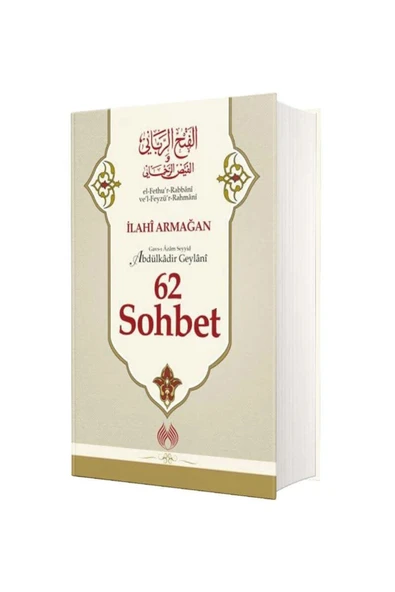 62 Sohbet Gavs-ı Azam Seyyid Abdülkadir Geylani ürün görseli 1