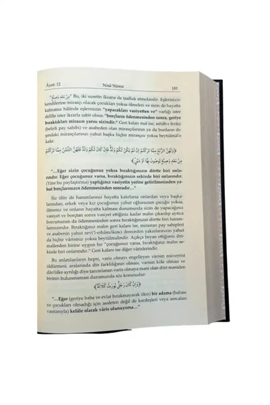 Ruhul Beyan Tefsiri 4. Cilt ciltli - şamua - Resim 2