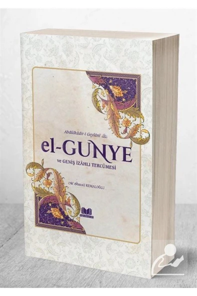 el-Gunye ürün görseli 1