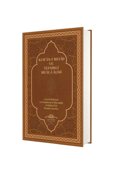 Kur'an-ı Mecid ve Tefsirli Meali Alisi (Orta Boy) Kuşe Kapak ürün görseli 1