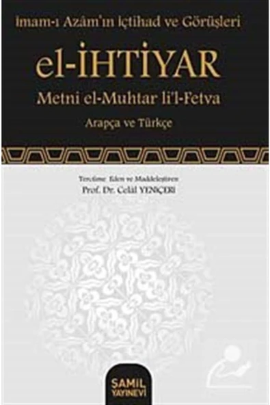 El-ihtiyar & Metni El-muhtar Li'l-fetva (imam-ı Azam'ın Içtihad Ve Görüşleri) ürün görseli 1