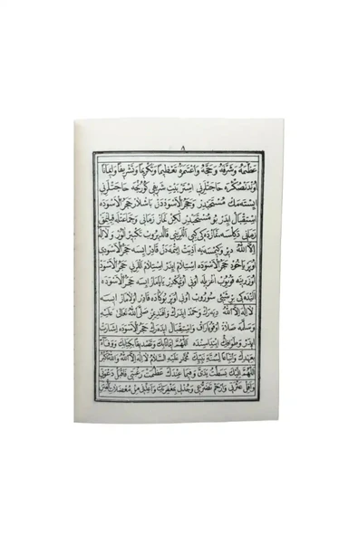 Hac Ve Umre Risalesi - Resim 2