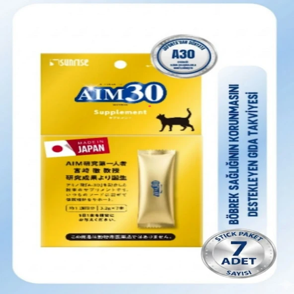 AIM 30 Supplement Toz (Kediler İçin Böbrek, Üriner Sistem ve Uzun Ömür Desteği) 7 Saşe ürün görseli 1