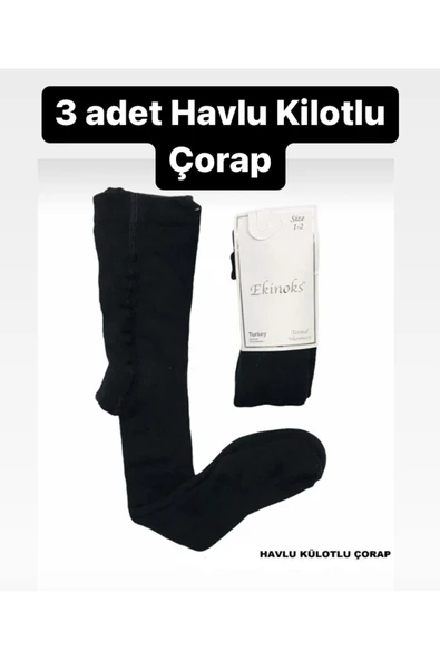 Ekinoks Çocuk Havlu Kilotlu Çorap 3 Adet Siyah ürün görseli 1