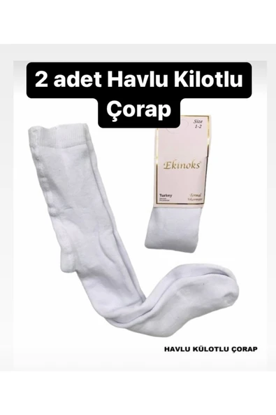Ekinoks Çocuk Havlu Kilotlu Çorap 2 Adet Beyaz ürün görseli 1