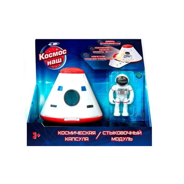 63110 Astro Venture Sesli Ve Işıklı Uzay Kapsülü İniş Modülü ürün görseli 1