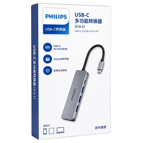 Philips SWR1607K/93 USB-C 5'İ 1 Arada Hub Çoklayıcı - 4 Port USB 3.0 + 60W PD Hızlı Şarj Destekli ürün görseli 1