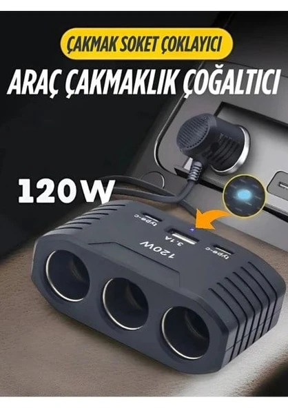 Torima G21 Araç İçi Çakmak Çoklayıcı – 120W, 4 Çakmak Soketi, Type-C & USB Portları ürün görseli 1