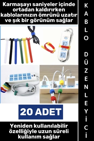 #KabloDüzenleyici Ev Ofis Atölye Kamp Outdoor Bilgisayar Şarj Aleti Karışıklık Önleyici Tekrar Kullanılabilir Pratik Cır ürün görseli 1