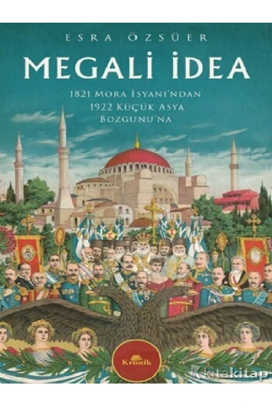 Megali İdea ürün görseli 1