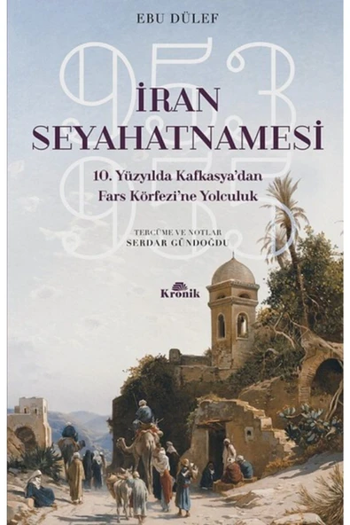 Iran Seyahatnamesi / Ebu Dülef / / 9789752430655 ürün görseli 1