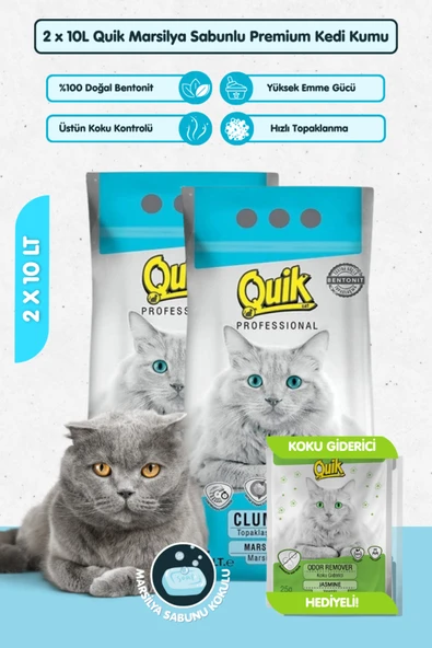 Quik 2 Adet 10LT Marsilya Sabunlu Bentonit Topaklaşan Kokusuz Kedi Kumu 10LT x 2 Adet ürün görseli 1