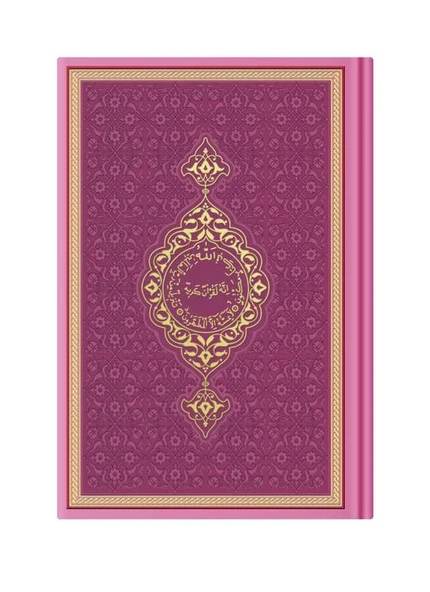 Orta Boy Termo Deri Kuran-ı Kerim (Fuşya Pembe, Mühürlü) ürün görseli 1