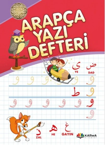 Arapça Yazı Defteri ürün görseli 1