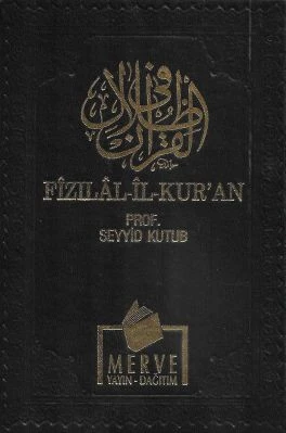 Fizilal-il Kur'an 16 Cilt Tam Takım Eser - Ciltli Kitap Seyyid Kutub Merve Yayınları - İKİNCİ EL KİTAP ürün görseli 1