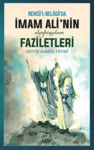 Nehcül-Belaga'da İmam Ali’nin (a.s.) Faziletleri Seyyid Ahmed Fatımi 12 İmam Yayınları ürün görseli 1
