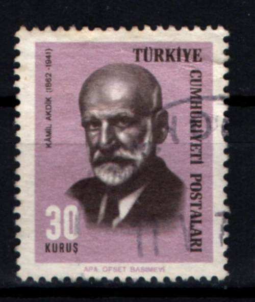 EABİ-  T.C. Pul  (tp0710) ürün görseli 1