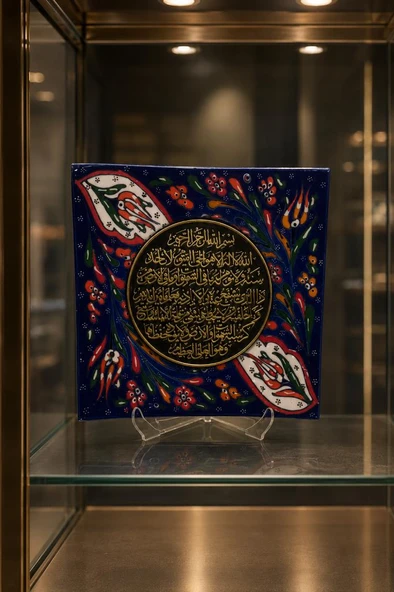 Ayetel Kürsi Çini Tabak 18x18 cm – El Yapımı Dekoratif Masa ve Duvar Süsü ürün görseli 1