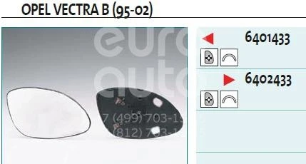 Opel Vectra Mekanik Ayna Camı 96/99 Sol 1428721 (Oem No: 1428721) ürün görseli 1