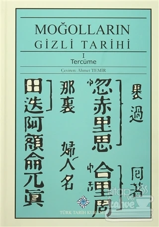 Moğolların Gizli Tarihi ürün görseli 1
