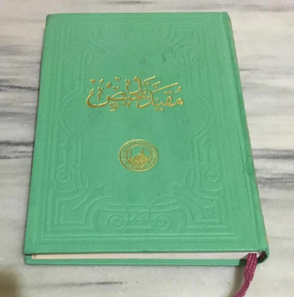 TAM KAYITLI TELHİS ( CİLTLİ )(Sahafiye Kitap) ürün görseli 1