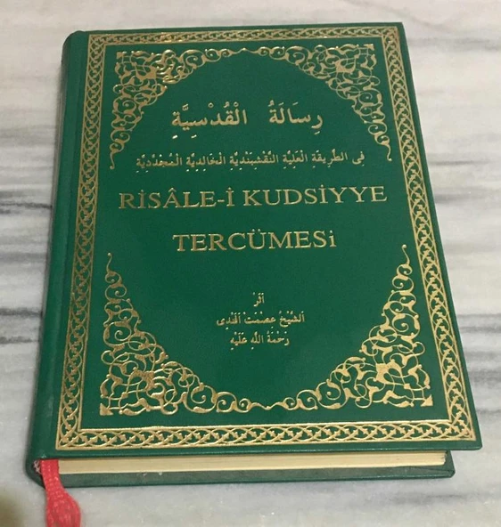 RİSALE-İ KUDSİYYE TERCÜMESİ 1(Sahafiye Kitap) ürün görseli 1