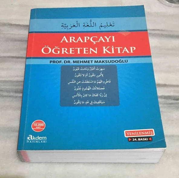 ARAPÇAYI ÖĞRETEN KİTAP  Yenilenmiş 24.BASKI - 2014(Sahafiye Kitap) ürün görseli 1