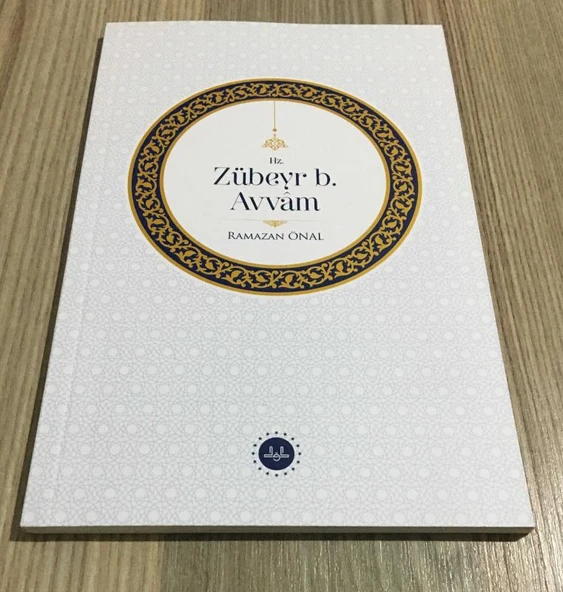 HZ. ZÜBEYR B. AVVAM 2.BASKI - 2023(Sahafiye Kitap) ürün görseli 1
